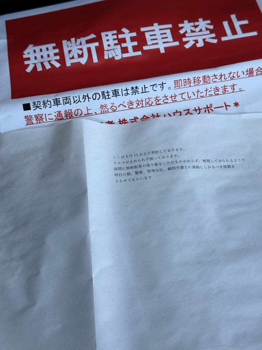 りょう tweet media