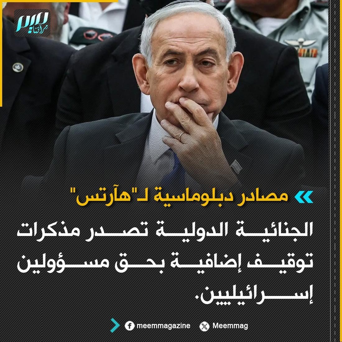 ماجد سعود القحطاني tweet media
