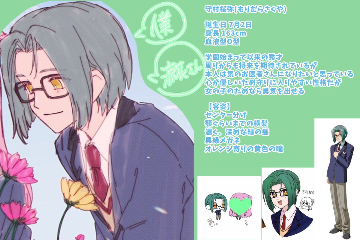 Ruka_Ka__'s tweet photo. @_NYANp_q まにょ様おはようございます！時差ですが1番下の界隈です😿❤️‍🔥
見ずらい詳細ですが可愛いことだけは保証します🎶よろしければ🙂‍↕️ https://t.co/mlZjlIZkXB