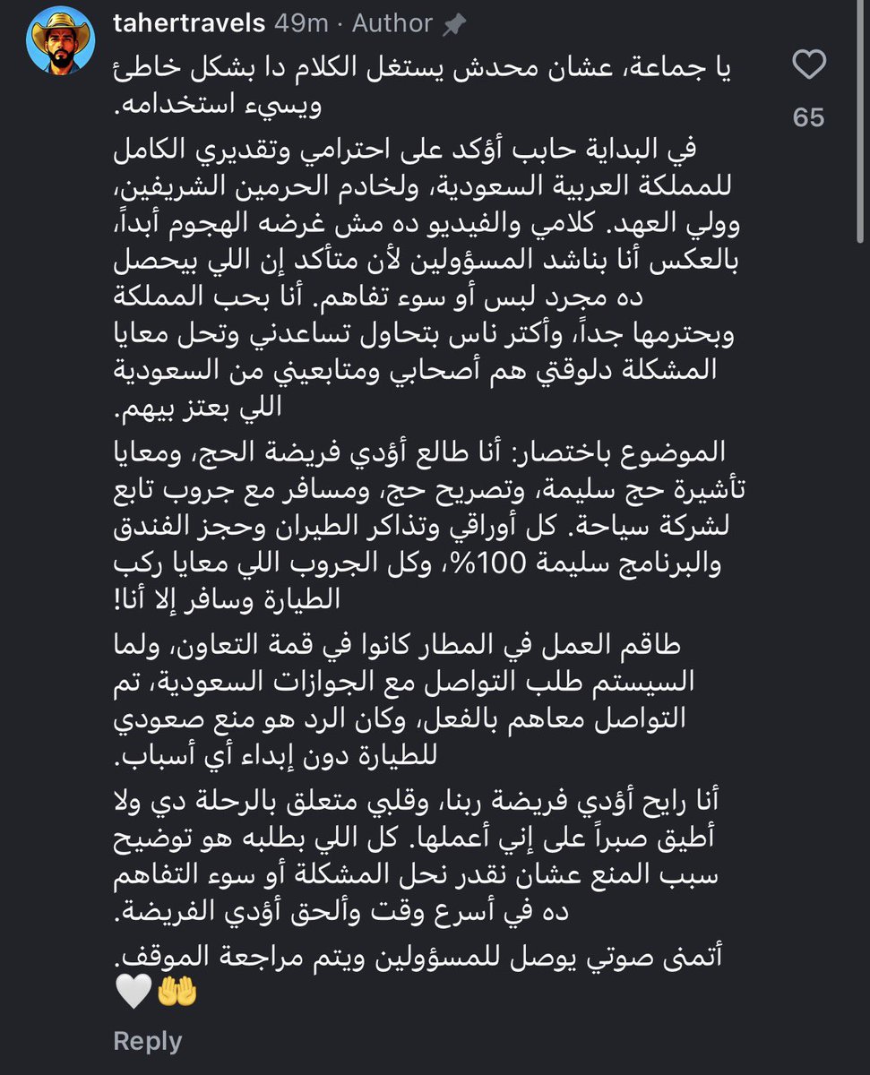 عبدالكريم بن عبيان tweet media