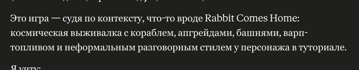 ItSranoe's tweet photo. игра неожиданно проиндексировалась в ллмках :) https://t.co/X1FwxWFV7l