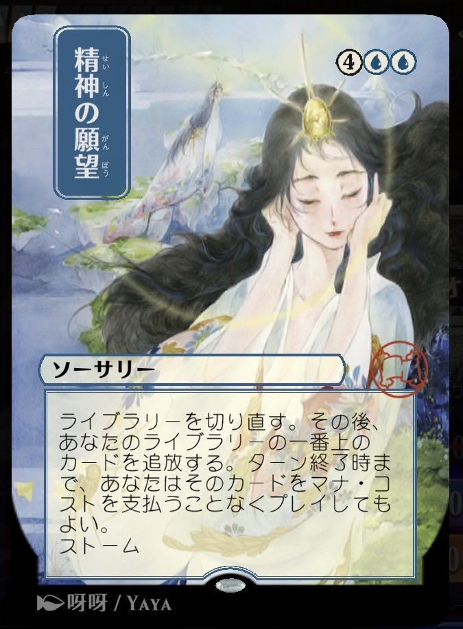 wakurangames's tweet photo. 今日のMTGアリーナの日替わりは、色々なカードのスタイルです。
これらのカッコいいスタイルがお買い得価格で入手できますので、気になるデュエリストの方々は是非チェックしてみてください🤤
#mtgアリーナ https://t.co/iZ4K2kiPQb