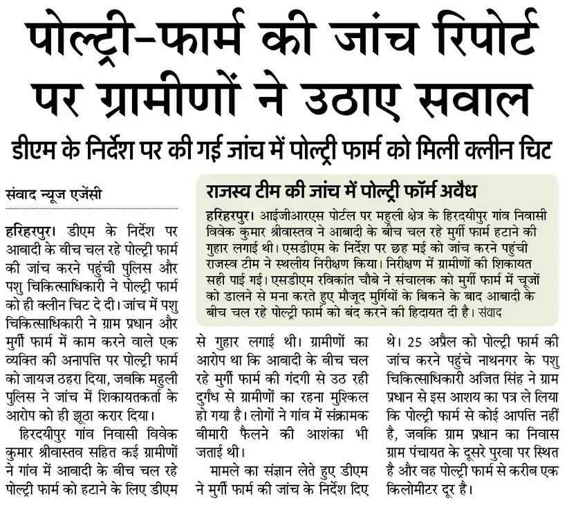 Pankaj Shrivastava tweet media