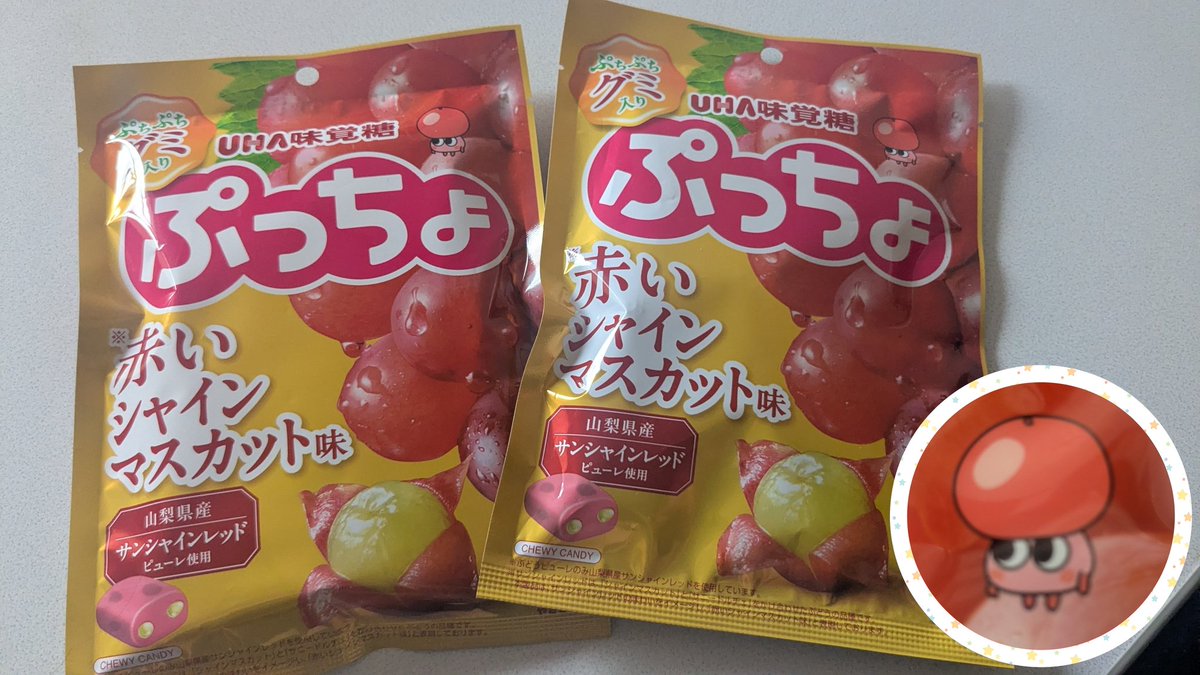 しょう tweet media