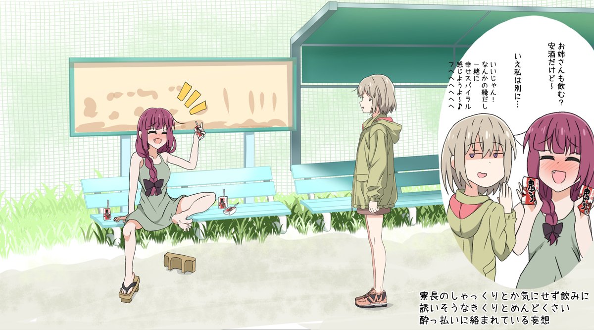 ゆーひ tweet media