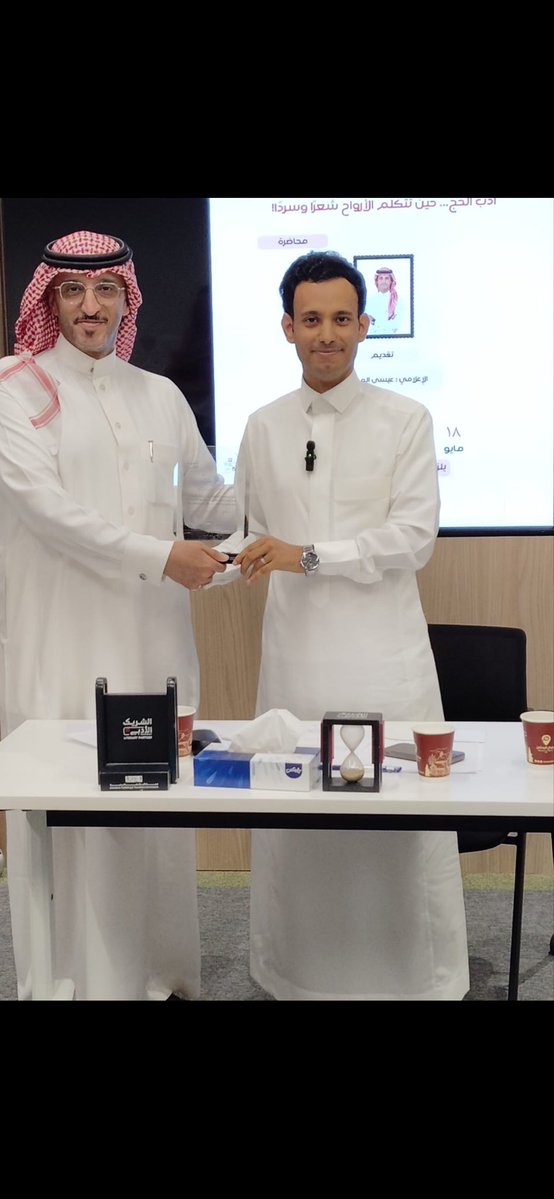 عنوان الروقان (شريك أدبي) tweet media