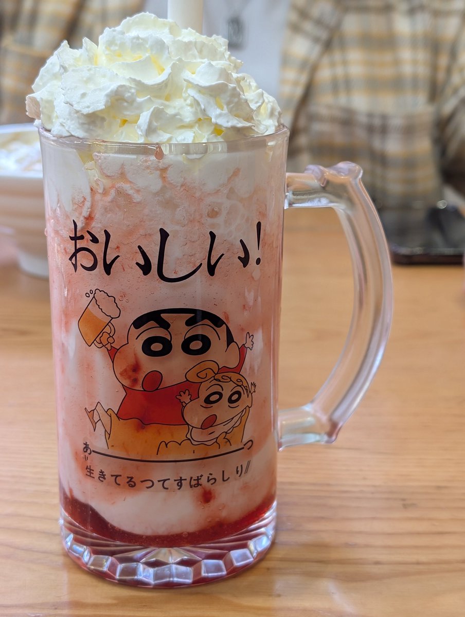 missreincloud's tweet photo. My greedy ass had two strawberry drinks in the weekend https://t.co/Wi7wsPygsZ