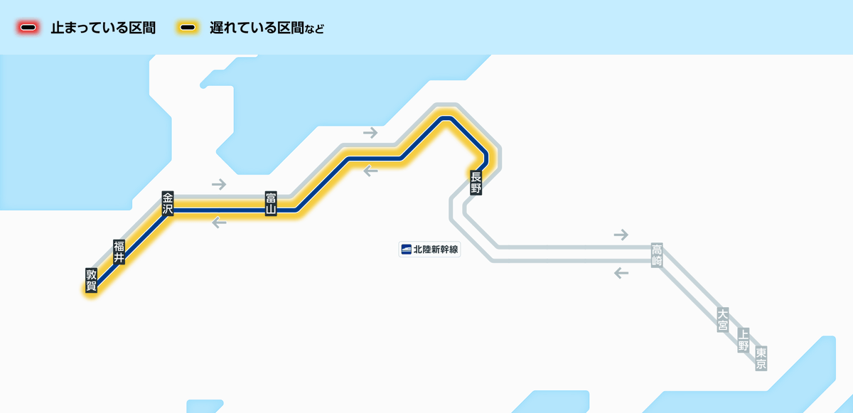 JR西日本列車運行情報(新幹線)【公式】 tweet media