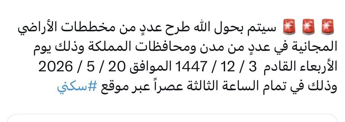 Mohammad Alzhrani tweet media