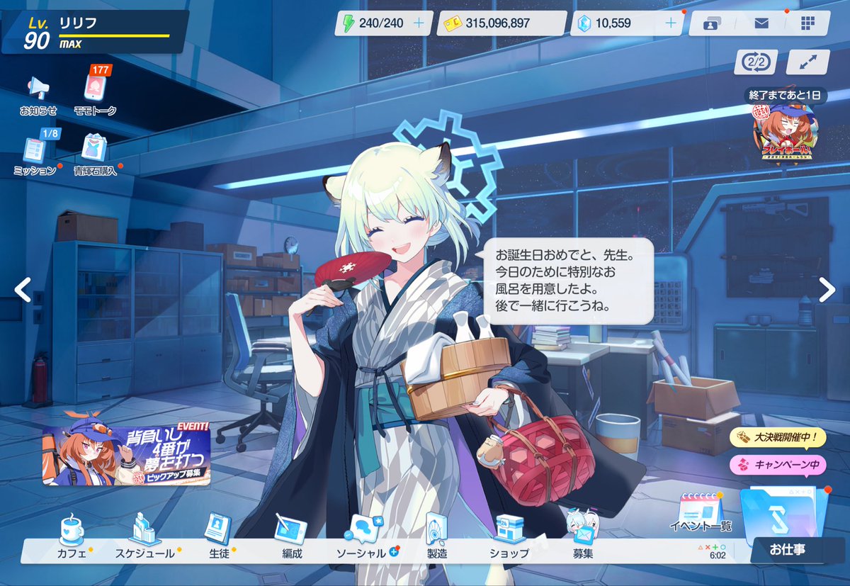 リリフ🔞 tweet media