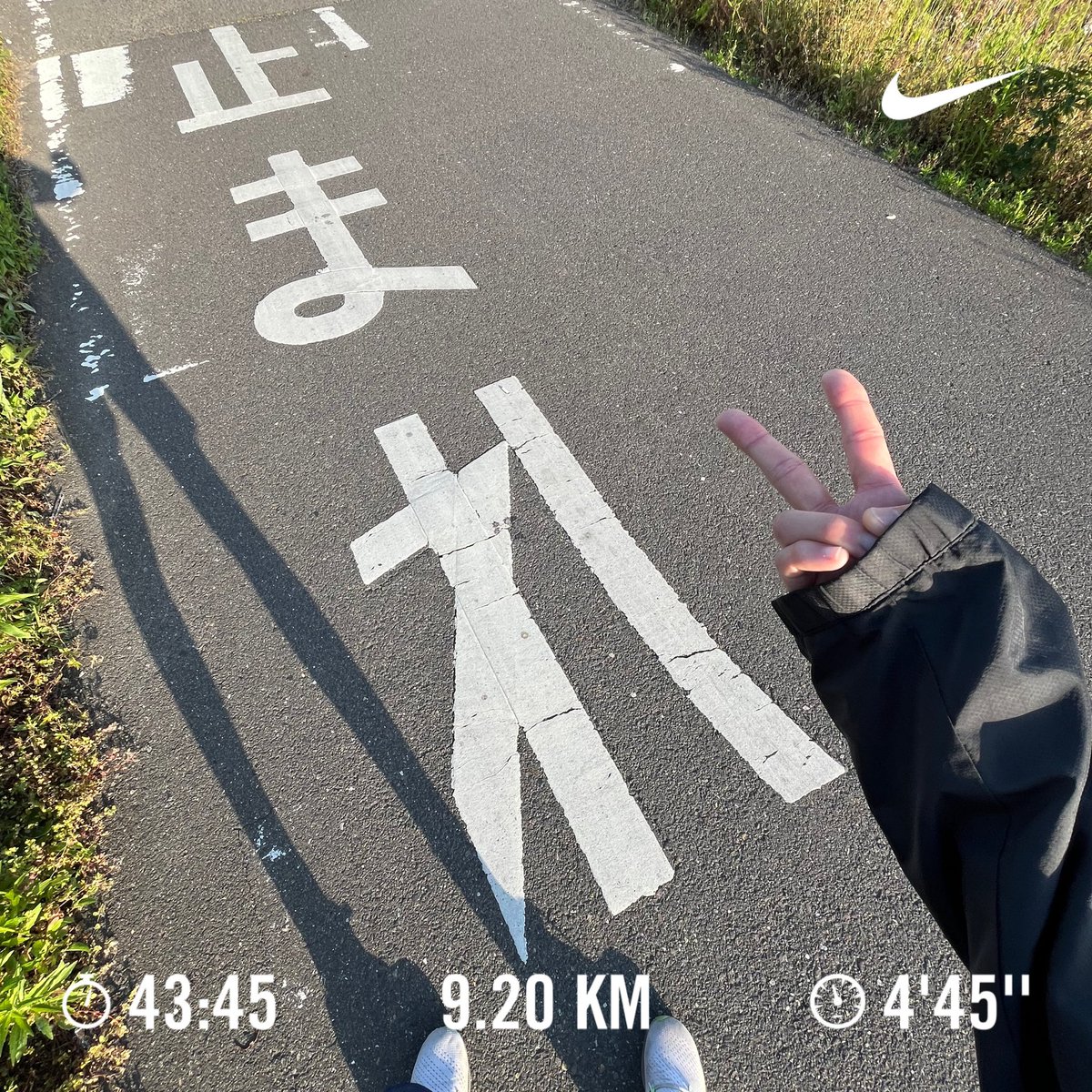 pt_et's tweet photo. 今日もいい天気で嬉しい
#朝ラン
#ランニング
#いつも色々考えながら走る
#あんな事やこんな事
#今日も良い日となりますように
#いや良くならなくてもいいから
#いつも通りの日でありますように https://t.co/lbhY1mIbr8