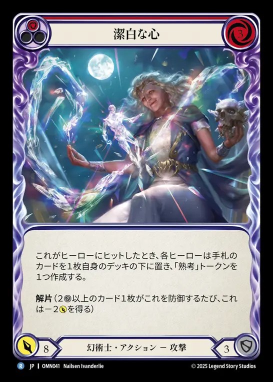 ツナキ💫 tweet media