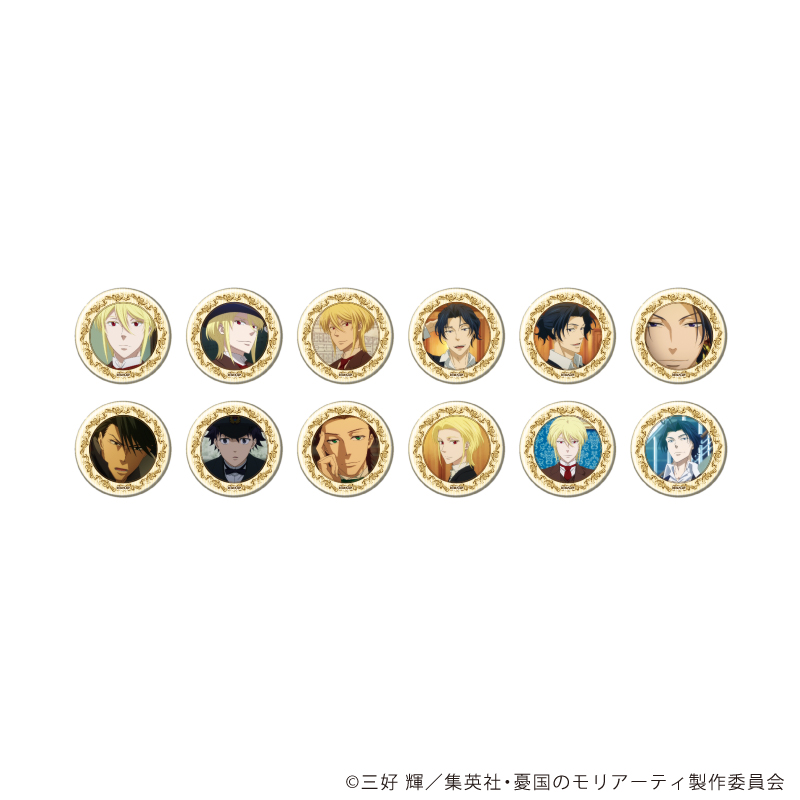 憂国のモリアーティ 缶バッジ まとめ売り コレイズ販売終了間近】 憂国のモリアーティ_缶バッジ22/コンプリート