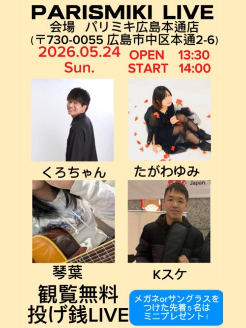 くろちゃん (@kc_961) / Posts / X