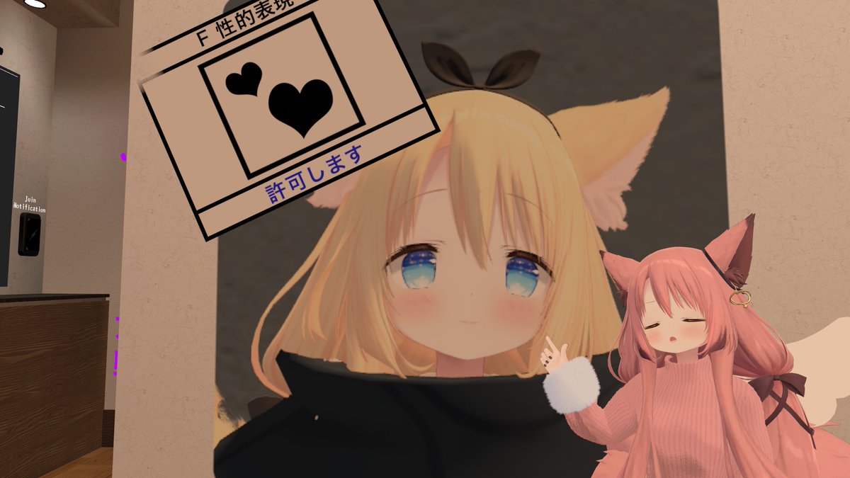 今日は火ようじょ…お仕事いてきま…((((((っ×＿×)っ嫌でち 昨日は九尾