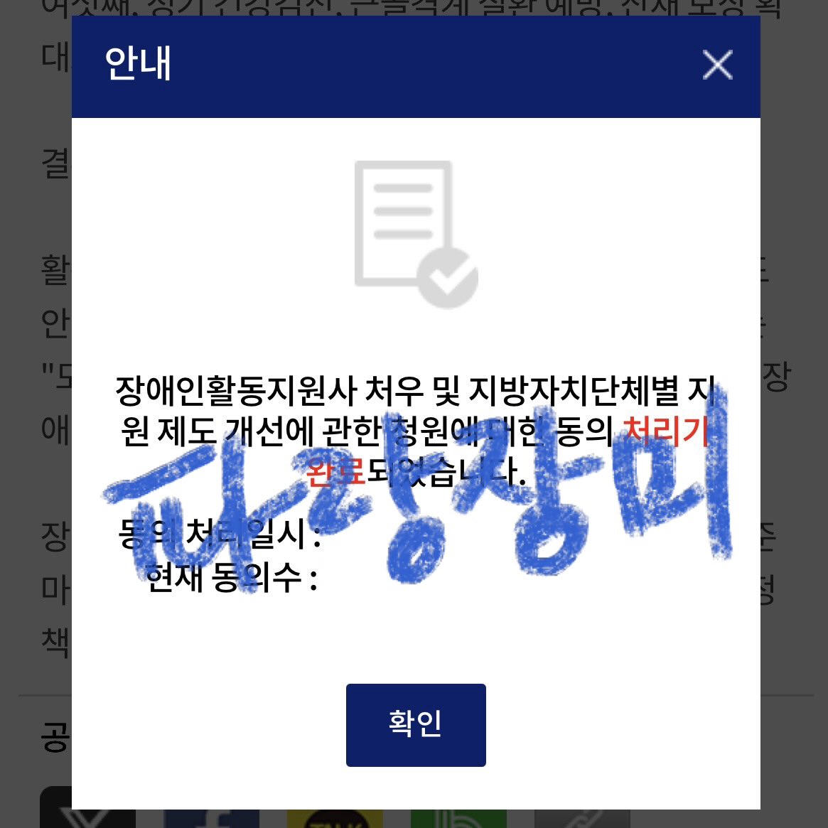 파랑장미🌱 tweet media