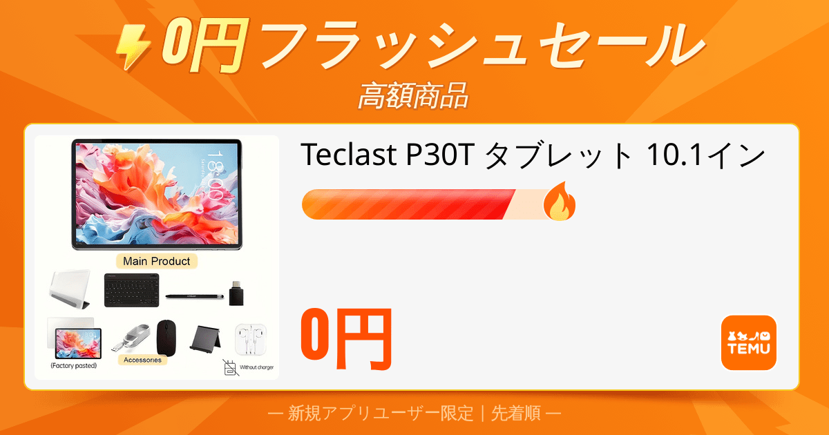 kao3412's tweet photo. 新規&amp;アンインストールしてから２週間以上経っている方はリンクから注文したら90％以上お得に買えたり次に使える15000円クーポンが貰えるよ❗しかも色々な無料ギフトや特典が貰えるようになるから絶対普通に買ったら損❌裏技リンクなのでMAX特典が当たるかは貴方次第🙂👋 
https://t.co/Hb9HTjcr5e https://t.co/lIbRE8vTlI