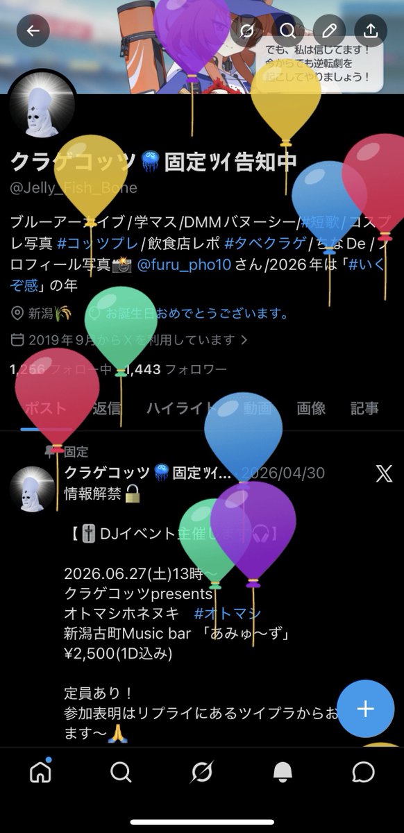 クラゲコッツ🪼固定ツイ告知中 tweet media