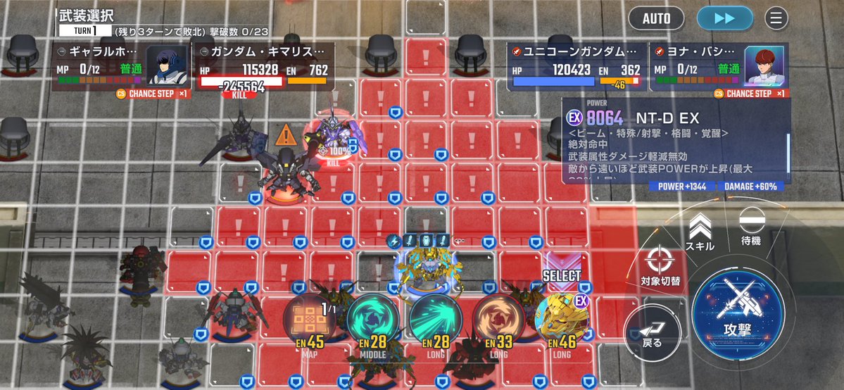 ガンブレMAX@γ小隊 tweet media