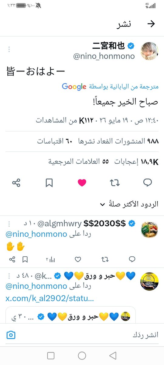 $$2030$$ tweet media