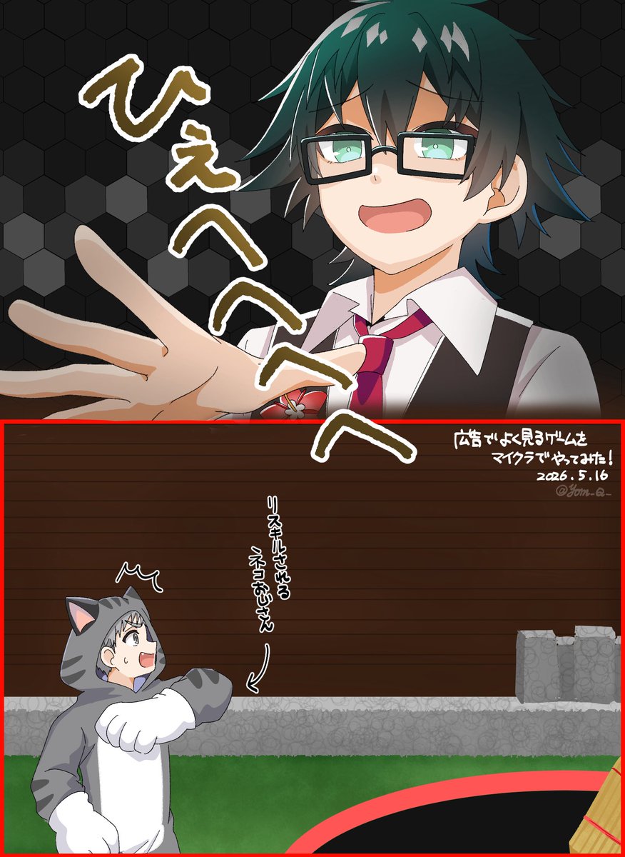 「ねこおじはん」 ねこおじ。〜番外編〜 ラブちゃんとねこさん人形。