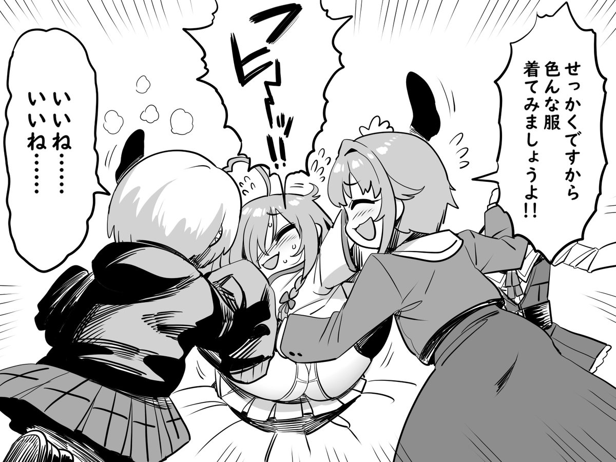 フヒーッ!! 