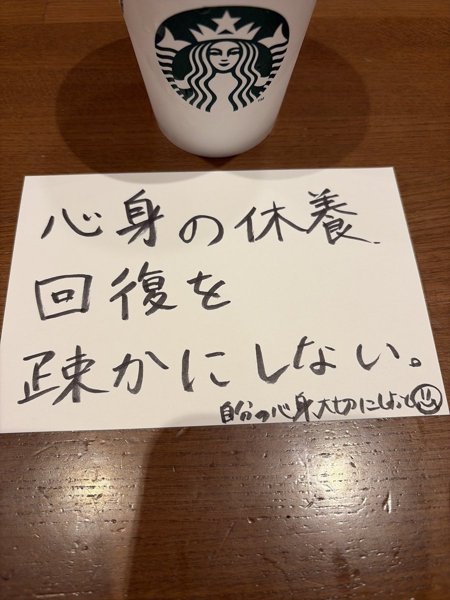 ろろん@再復職中 tweet media