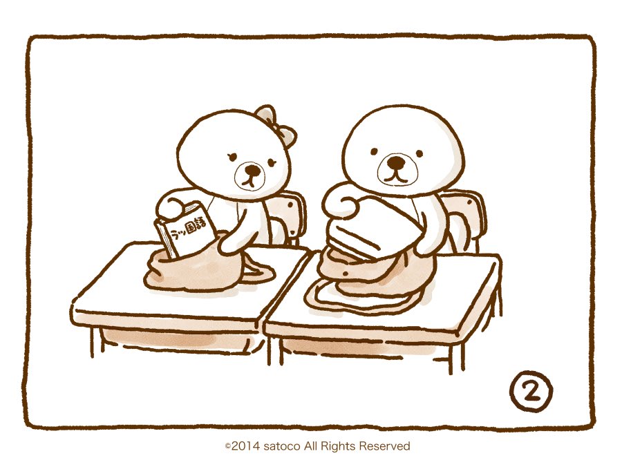 satoco_xiao's tweet photo. ラッコさんの気まぐれ連載マンガ✨
『2人の日常』
ラッコさんとラッ子ちゃんの1日を描いてみました✨
(・(ᴥ)・)❤️( =(ᴥ)= )🎀
※こちらは2025年に描いたまんがの再掲です
左上から読んでね❤️☺️ https://t.co/MhUI6puZTu