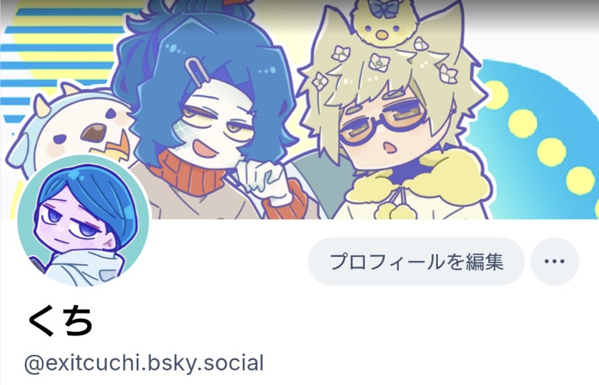 くち@tski tweet media