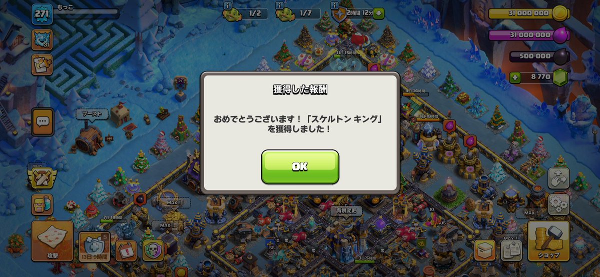 もっこ tweet media