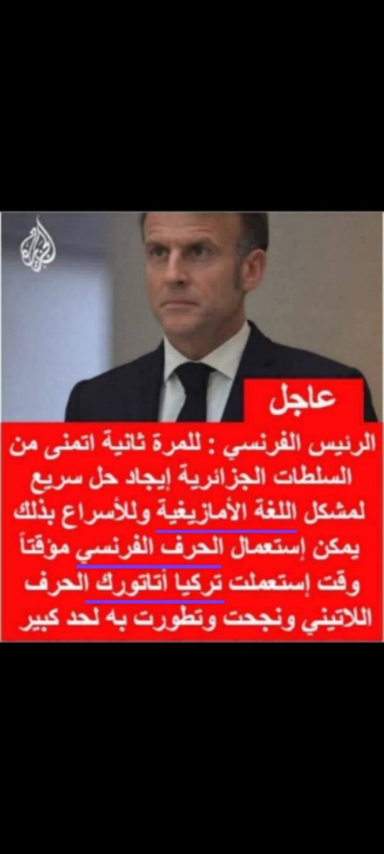 Djillali_Rf's tweet photo. @yytahar https://t.co/RlzybCT0FV
