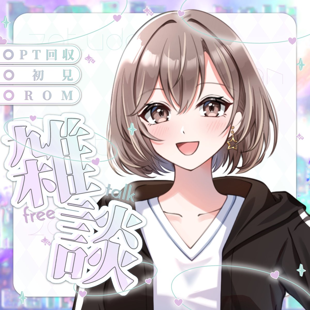 星伽 律⭐️🎵 tweet media