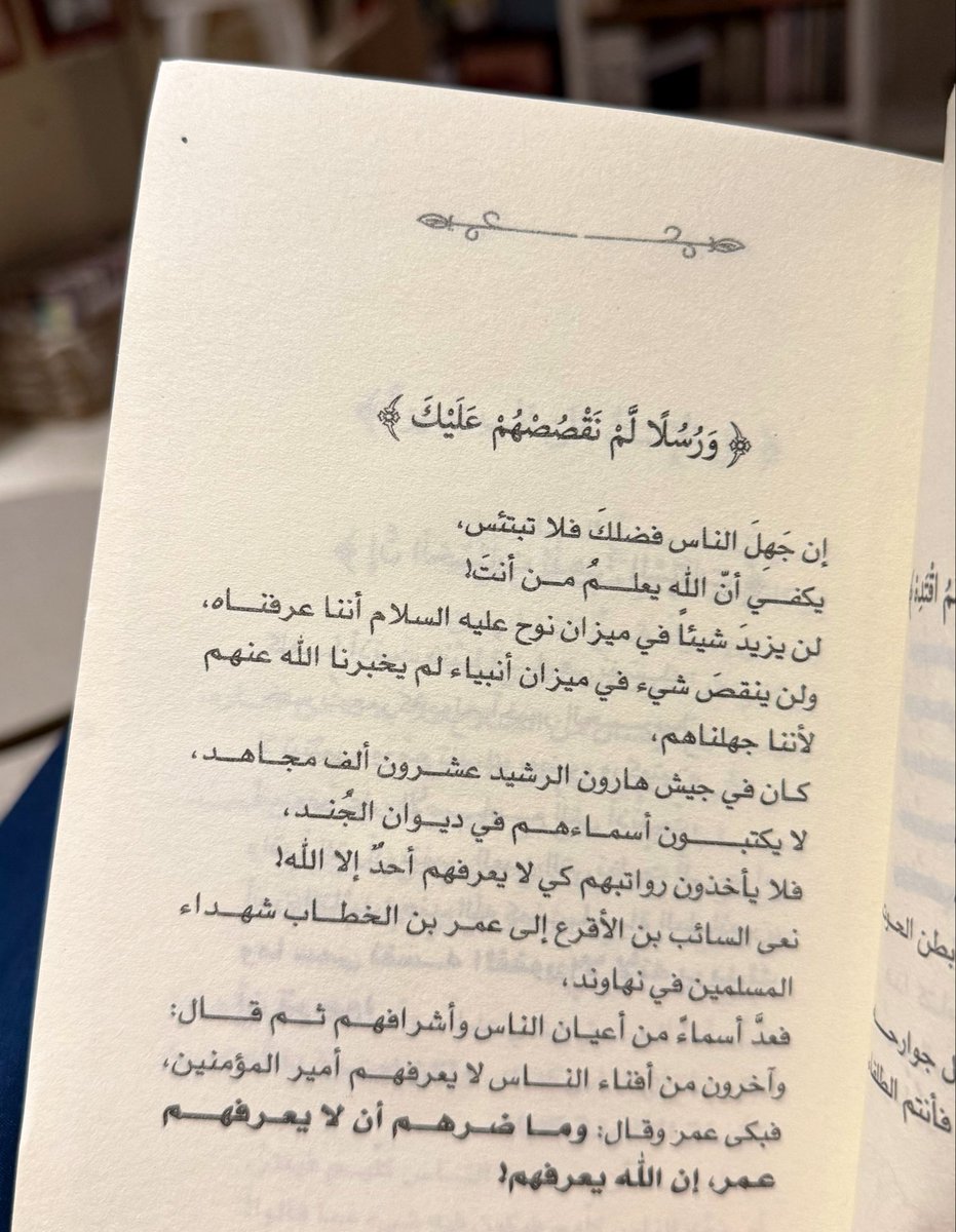 QEA tweet media