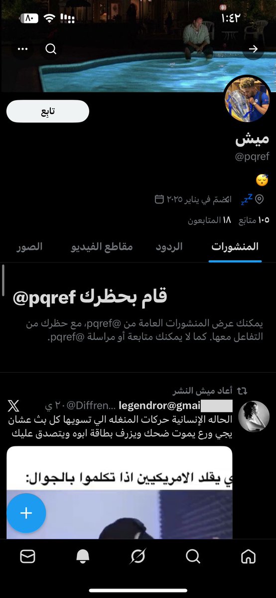 M tweet media