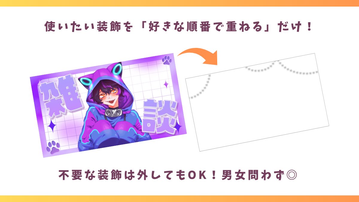 ちゃんまるっ！🦦💛v streamer (@9ui_pui) / Posts / X