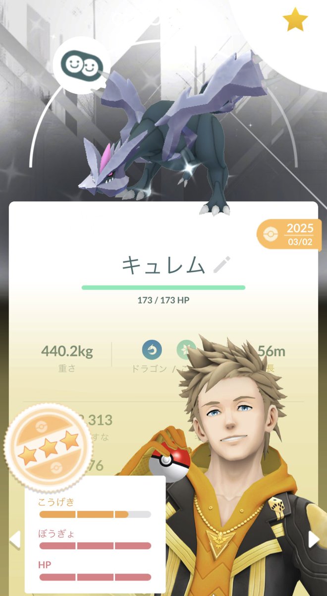 かーふ tweet media