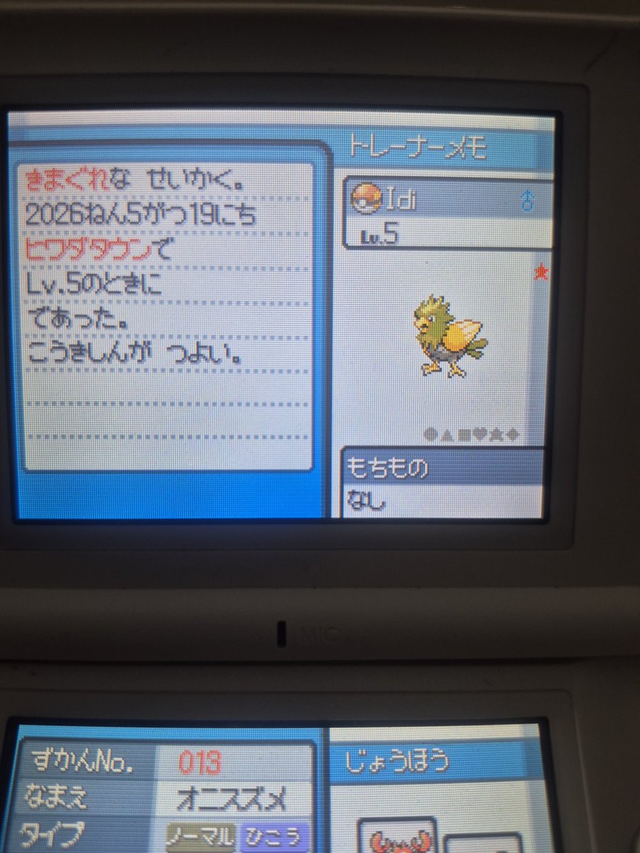 Cubone Skol tweet media