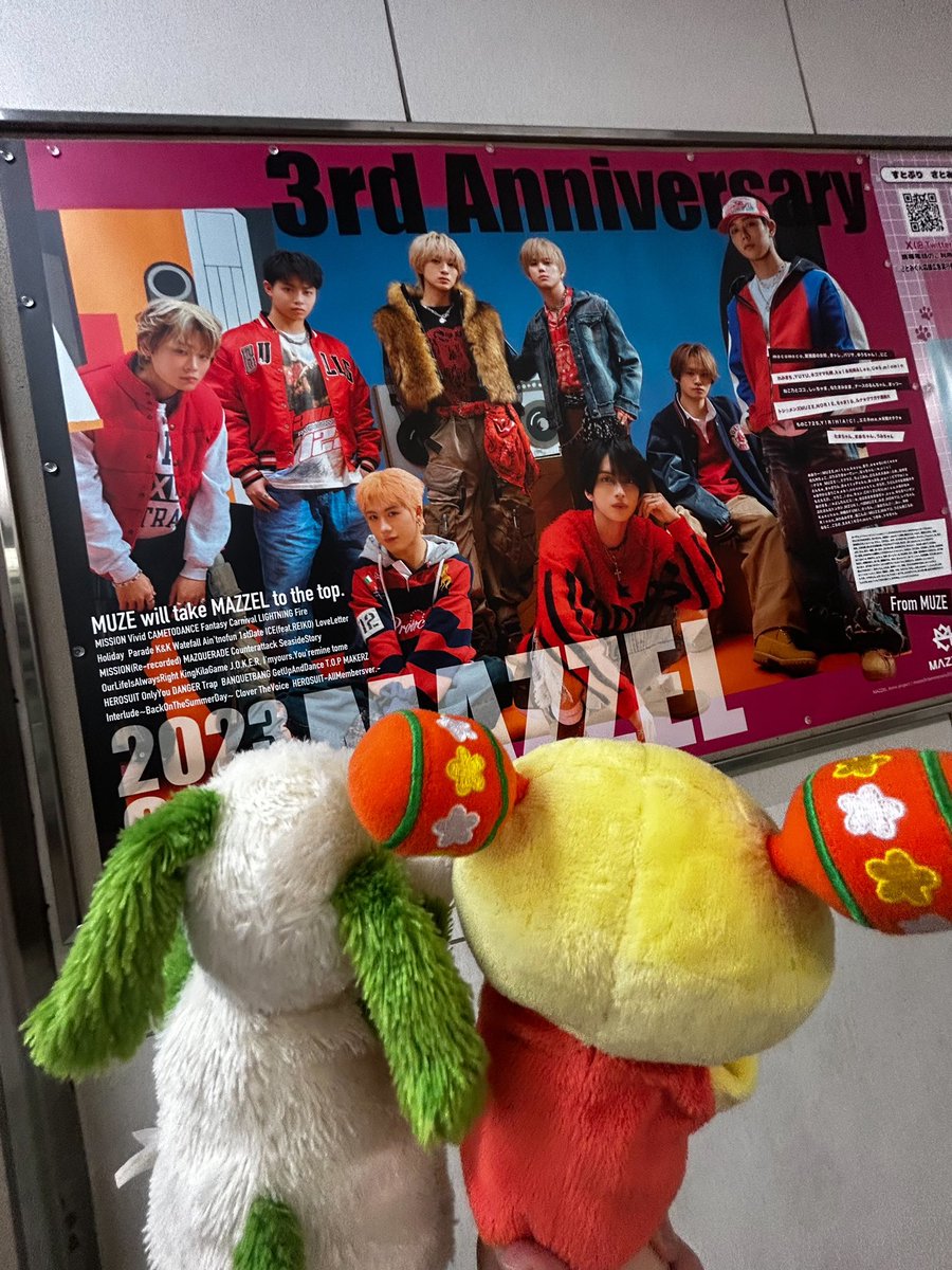 ぐまる🐿️🦄 tweet media
