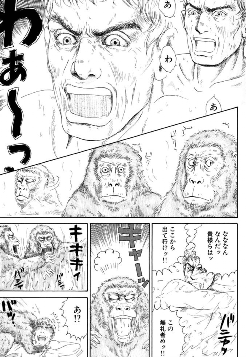 THERMARI1's tweet photo. 「続テルマエ・ロマエ」の14話が８ヶ月ぶりに更新されました！
https://t.co/KggBsLbnDb
同時にジャンプ＋では旧「テルマエ・ロマエ」全話の配信も始まっています（1話と2話は無料です）

続編とあわせて、実写版にも無いエピソードがてんこもりの原作も是非お読みください！
https://t.co/ogx99BKxjO https://t.co/zzMehzW3mV