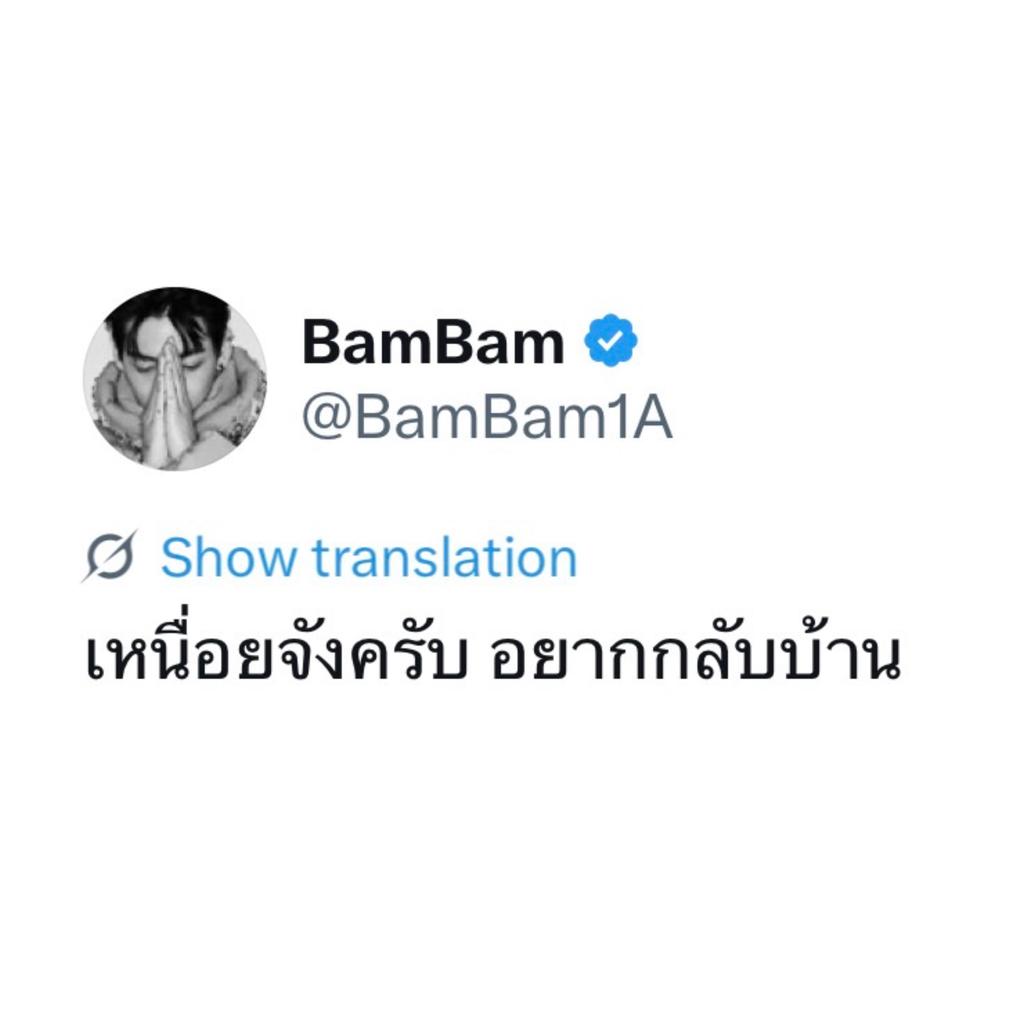 P'took Sri tweet media