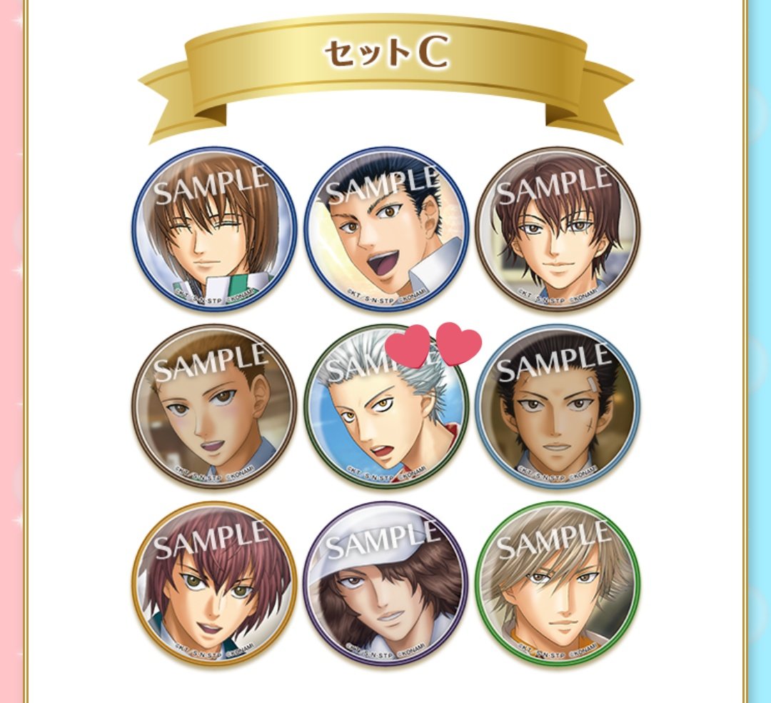 スイッチカクテル tweet media