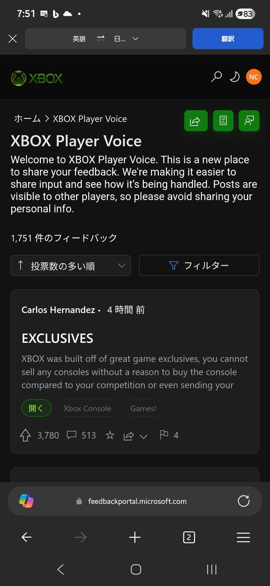 UIがローカライズされるとブラウザの翻訳機能が誤動作して、たとえば UIがローカライズされるとブラウザの翻訳機能が誤動作して、たとえば