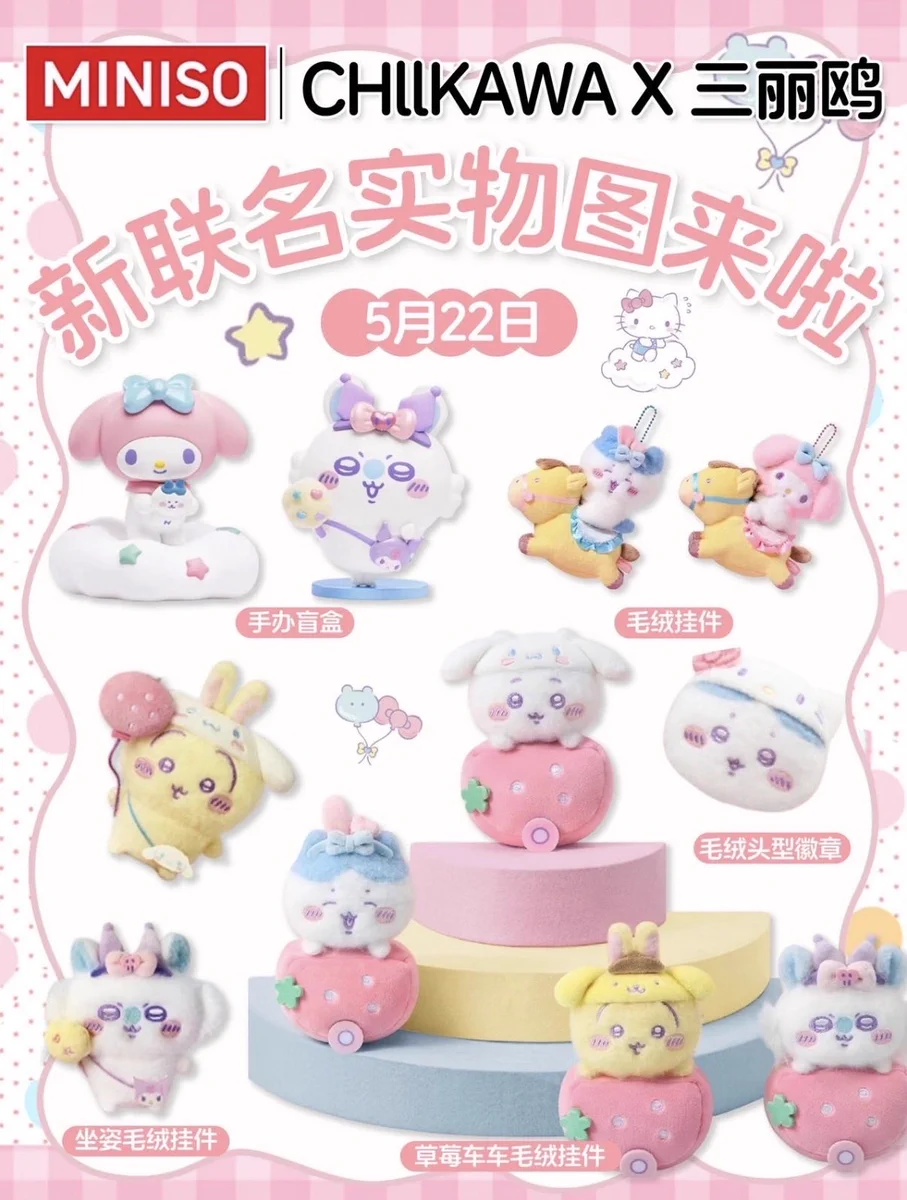 Sanrio fan info JP 🎀 on X: 