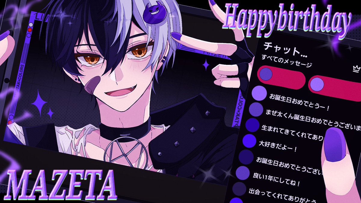 マカロン。😈🔥 tweet media