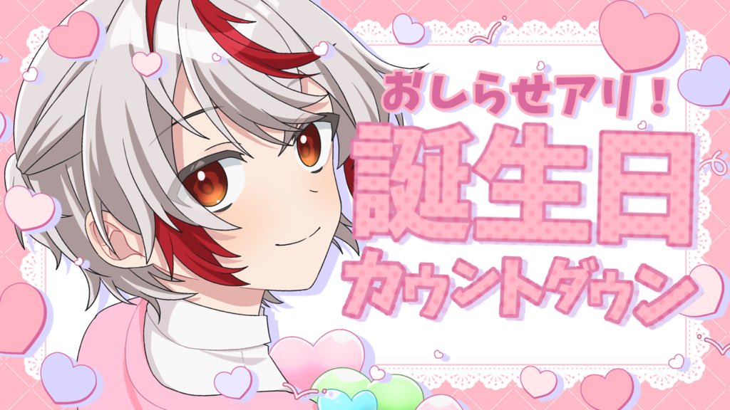 らり❕ tweet media