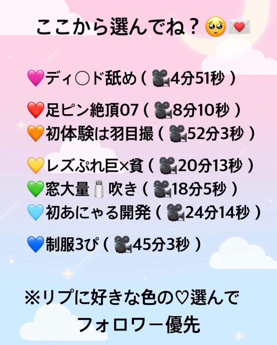 モモ tweet media
