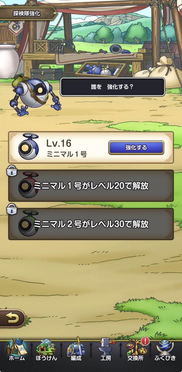 manganma66's tweet photo. みんなどこでそんなにギア出てるの？w
ちなみに1-1しか周ってない！

#スマグロ
#dqsg
#ドラクエスマグロ https://t.co/pqSK2bu3Kz