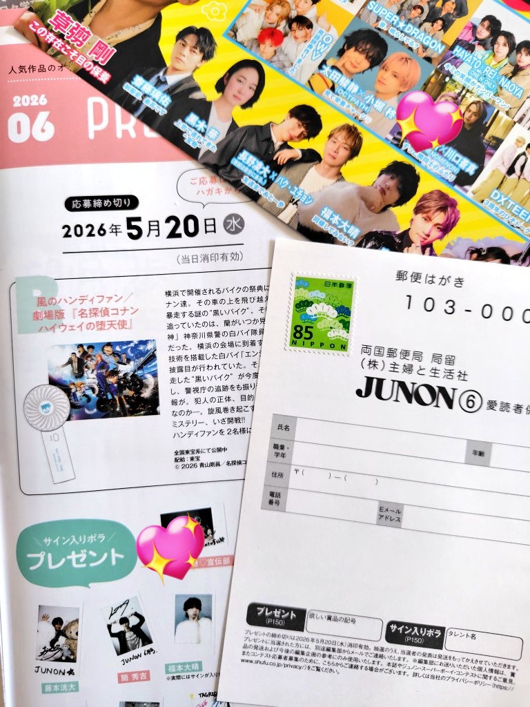 まった tweet media