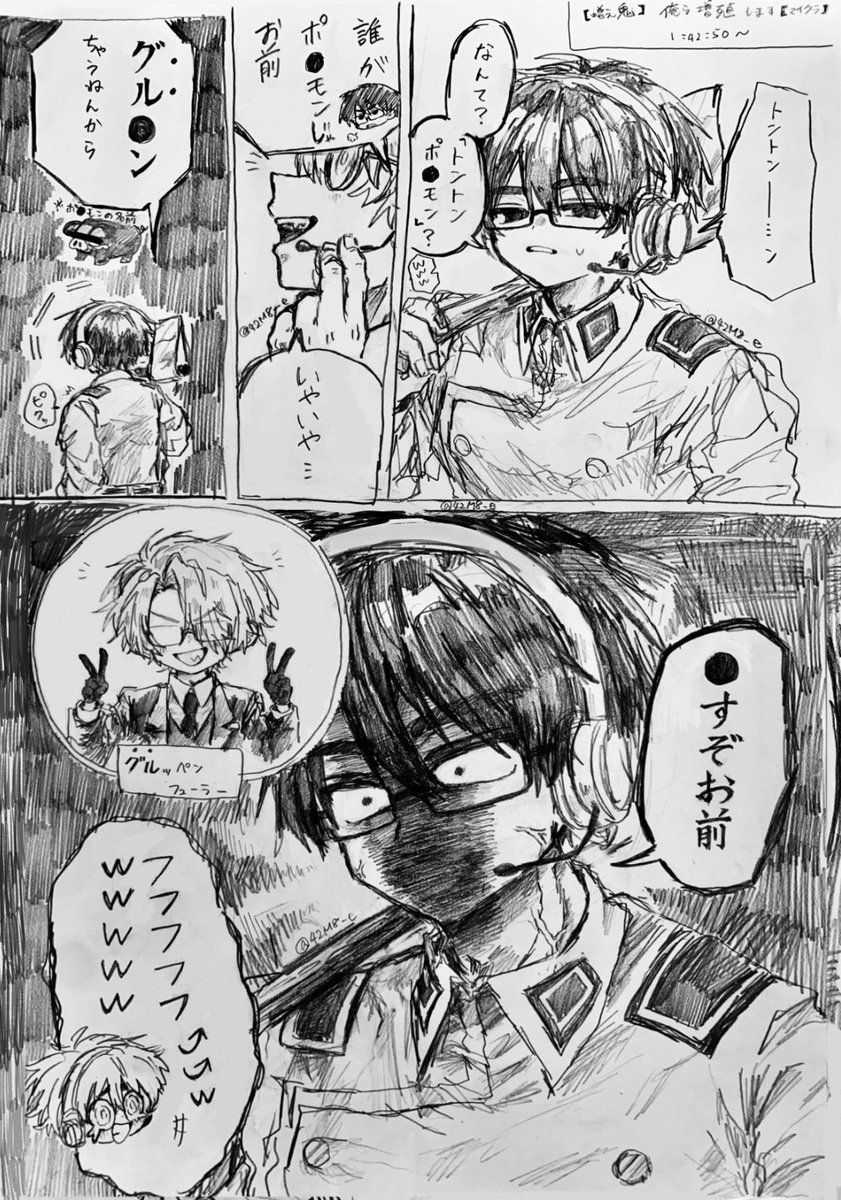 東屋 tweet media