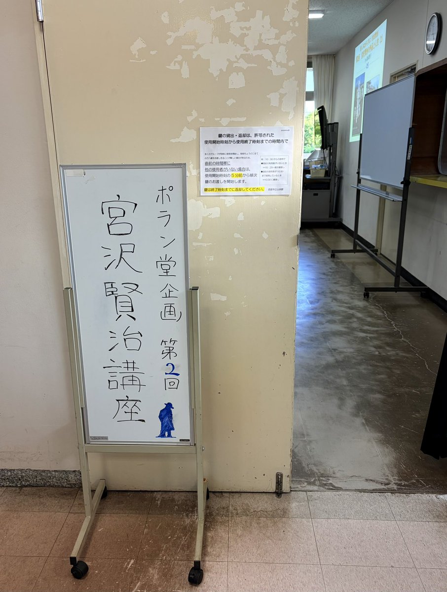 ポラン堂古書店 tweet media